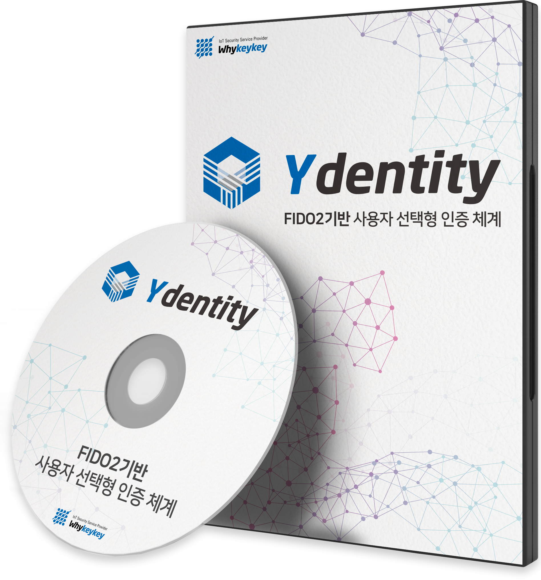 Ydentity 2.0 SDK